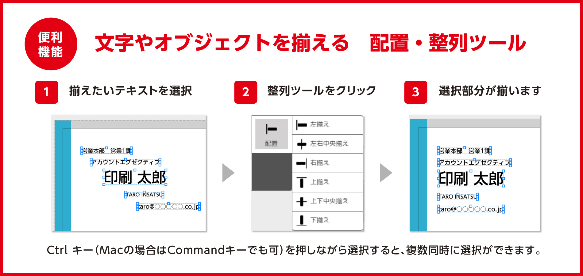 オンラインデザインパック｜無料テンプレートからのデザイン作成は